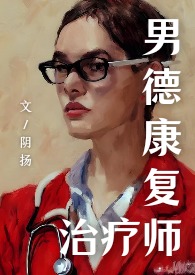 心语男声完整版