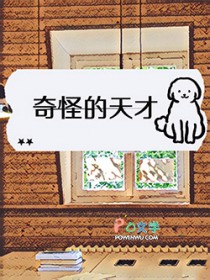 奇怪的天花板